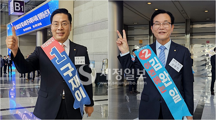 기호 1번 구재이 회장 후보와 기호 2번 김완일 회장 후보가 서울지방세무사회 회원들에게 한 표를 호소하고 있다.