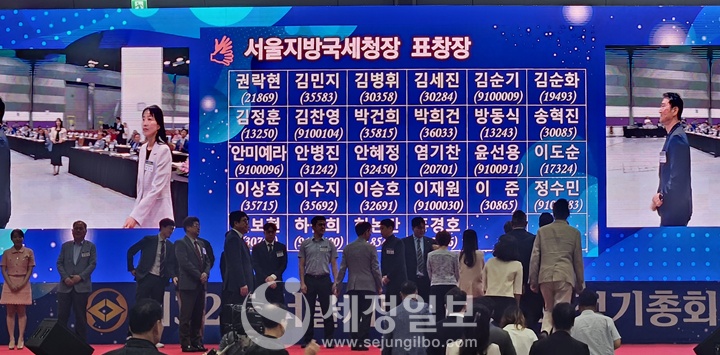 서울지방국세청장 표창장 수상자들.