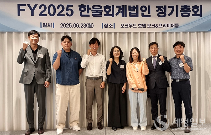 (오른쪽부터) 정해륜·이명근·김영학·오수미·문미선 파트너, 신성섭 대표이사, 고현철 경영관리본부장.