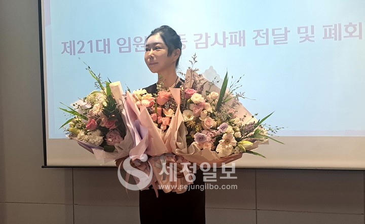 제22대 여성세무사회장에 선출된 곽장미 세무사.