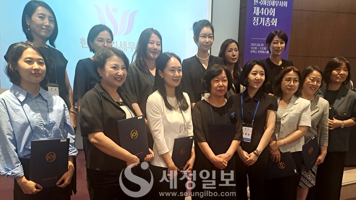 앞으로 2년동안 여성세무사회를 이끌어 갈 회장단.