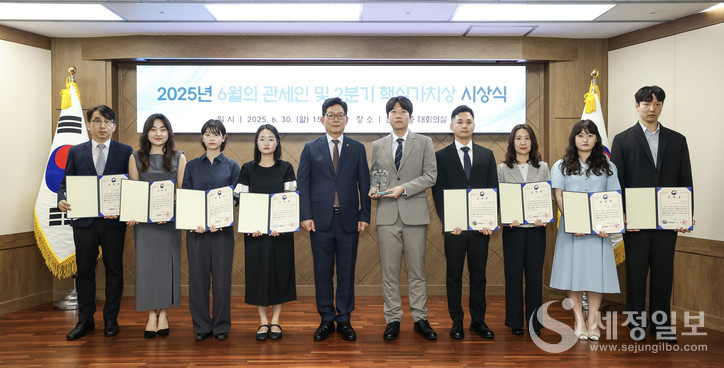 고광효 관세청장(왼쪽에서 다섯번째)이 6월 30일 오후 '25년 6월의 관세인 및 업무분야별 유공자로 선정된 직원들과 기념 촬영하고 있다. [사진: 관세청]