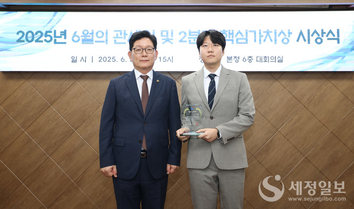 고광효 관세청장은 '25년 6월의 관세인에 서울세관 편홍범 주무관(우)을 선정해 시상했다. [사진: 관세청]