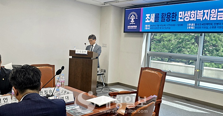 오문성 한국조세정책학회장이 인사말을 하고 있다.