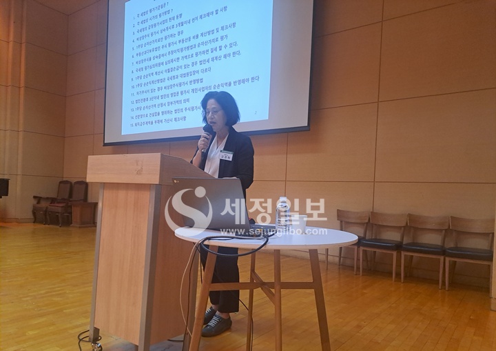 상속증여세의 대가 고경희 세무사가 2시간에 걸쳐 열강을 하고 있다.