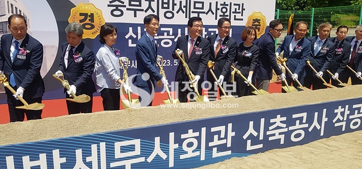 2023년 5월25일 열렸던 중부지방세무사회관 신축공사 착공식 모습.