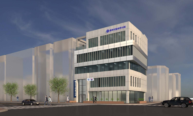 중부지방세무사회관 조감도