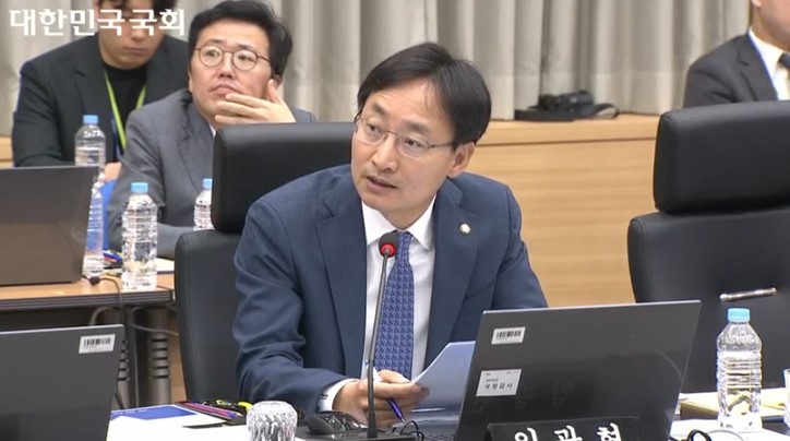 [국회 인터넷의사중계시스템]