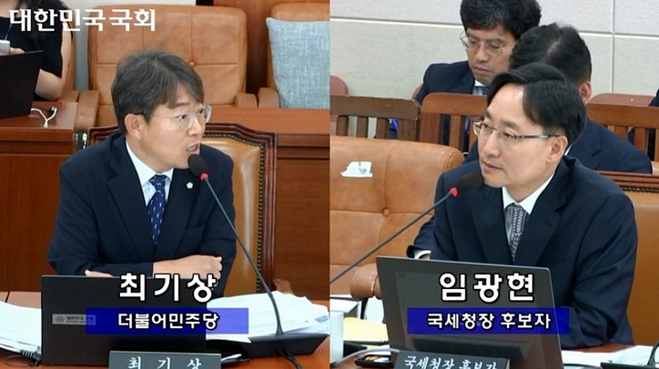 [제427회 국회(임시회) 제02차 기획재정위원회 2025년 07월 15일]