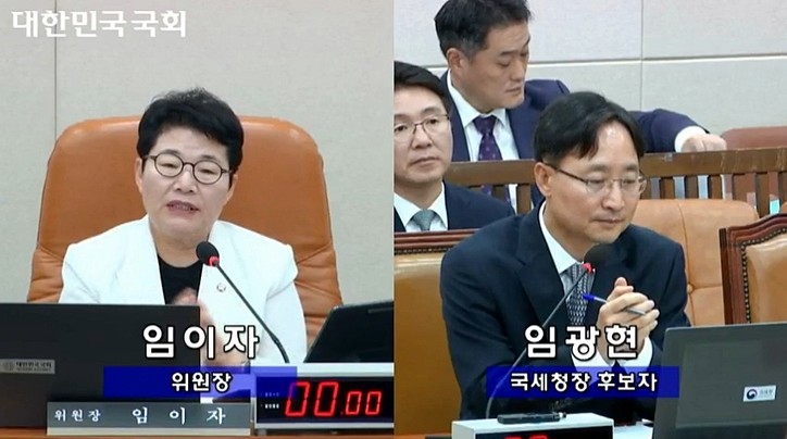 [제427회 국회(임시회) 제02차 기획재정위원회 2025년 07월 15일]