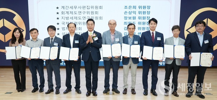 계간세무사편집위원회를 비롯한 각 위원회 위원장들에게 임명장이 수여됐다. [사진: 한국세무사회]