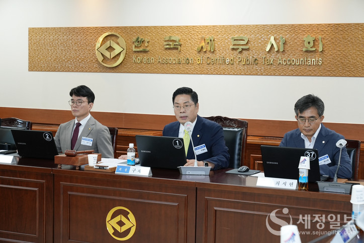 한국세무사회는 22일 이사회를 열고 본회 사무처에 전략기획실 신설을 골자로 한 사무처규정 개정안을 심의의결했다. [사진: 한국세무사회]