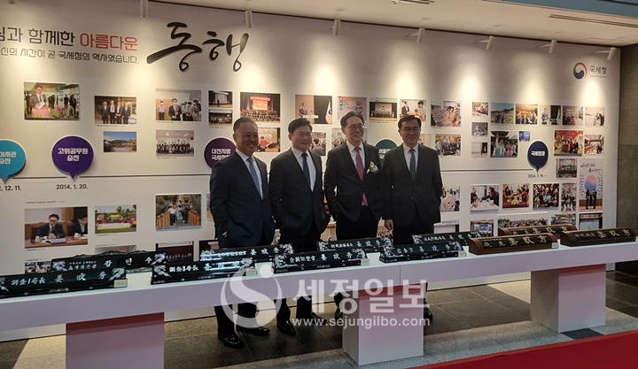 강민수 국세청장(우측 두번째)이 박재형 중부청장, 정재수 서울청장, 최재봉 국세청 차장과 기념촬영을 하고 있다.