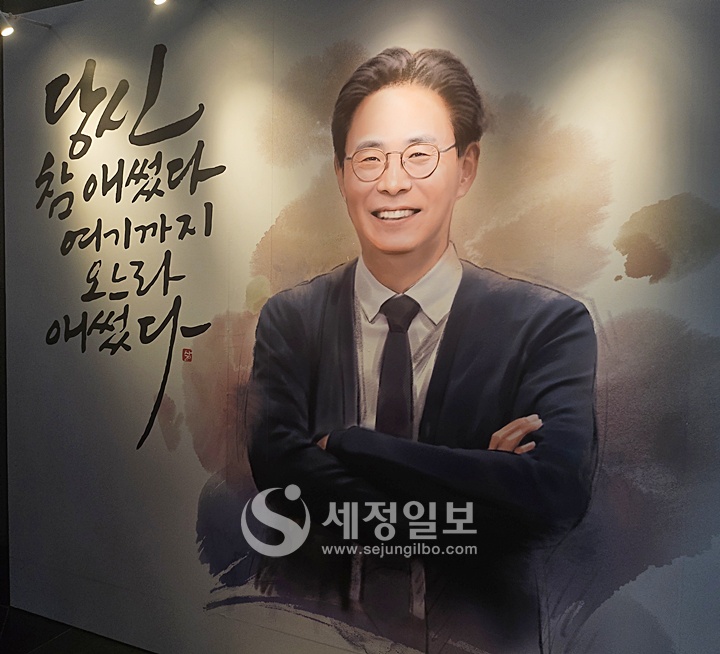 23일 강민수 국세청장 퇴임식에는 국세청 직원들이 강민수 청장의 퇴임을 기념하는 걸개 그림으로 아쉬움을 표현했다.