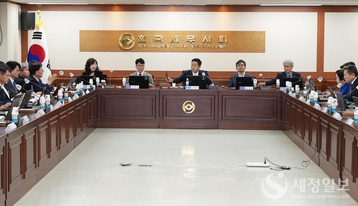 [사진: 한국세무사회]