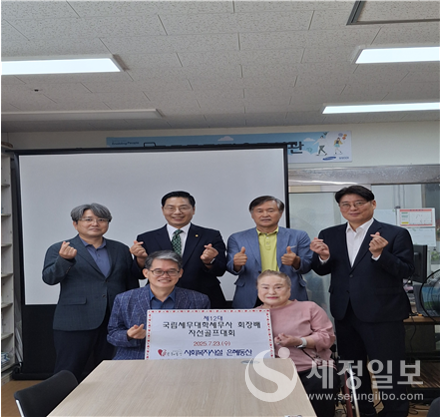 앞줄 좌측 이삼문 세세회장, 뒷줄 왼쪽에서 두번째 구재인 세무사회장