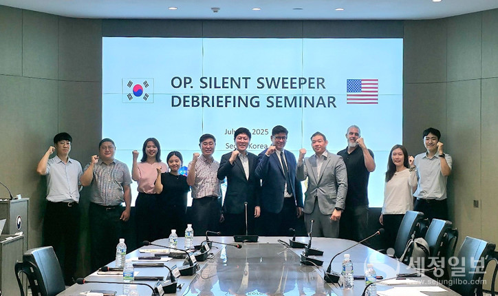 합동단속 성과보고회 [사진: 관세청]