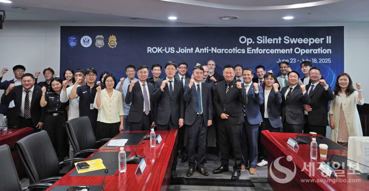 합동작전 개소식 [사진: 관세청]