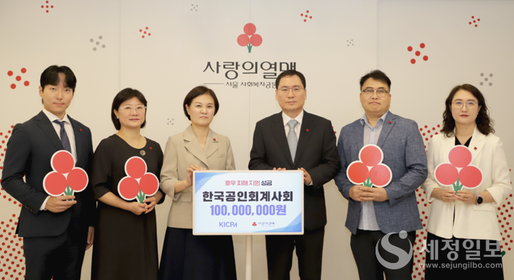 지난 25일 서울 사회복지공동모금회에서 열린 기탁식에서 윤창호 대외협력부회장(왼쪽에서 네 번째)이 구호성금을 기탁하고 있다.