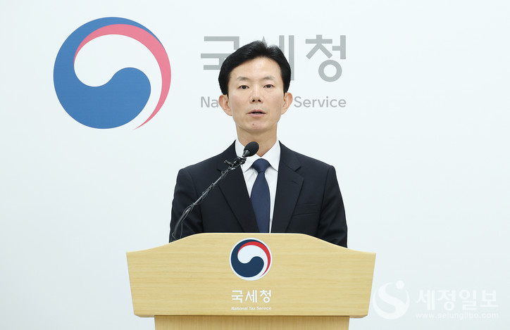 민주원 국세청 조사국장이 29일 세종시 국세청 기자실에서 ‘주식시장 불공정 탈세자’에 대한 세무조사 관련 브리핑을 하고 있다. [사진: 국세청]