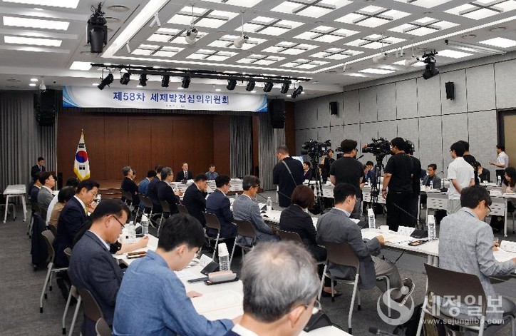 31일 서울 명동 은행회관에서 제58차 세제발전심의위원회를 개최했다.[사진, 기재부 제공]