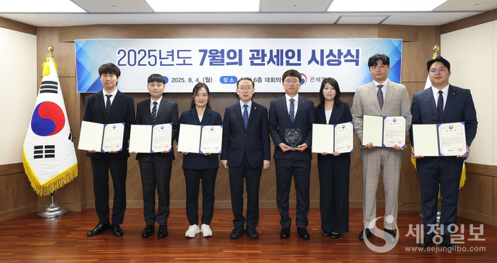 이명구 관세청장(왼쪽에서 네번째)이 4일 정부대전청사에서 '25년 7월의 관세인 및 업무분야별 유공자로 선정된 직원들과 기념 촬영하고 있다. [사진: 관세청]