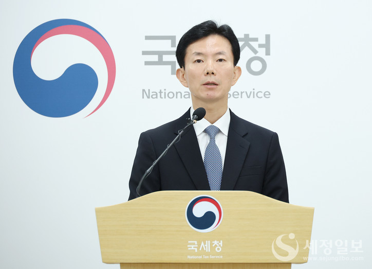 7일 세종시 국세청 기자실에서 민주원 조사국장이 '강남3구 등 고가 아파트 취득 외국인 탈세자 세무조사'에 관해 브리핑을 하고 있다. [사진: 국세청]