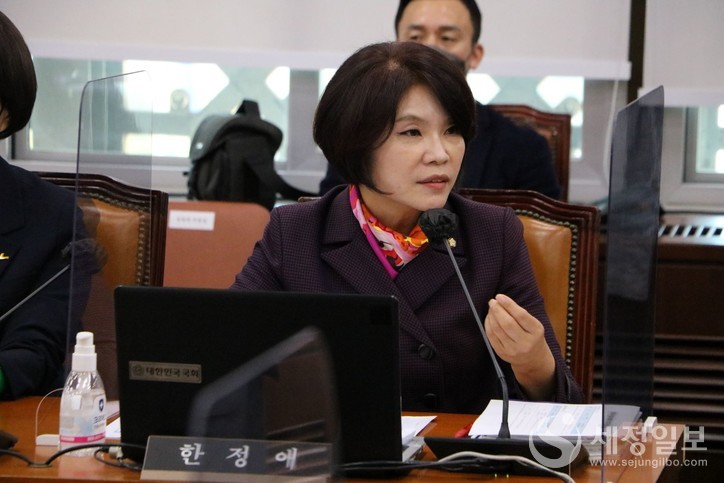 [한정애 의원실 제공]