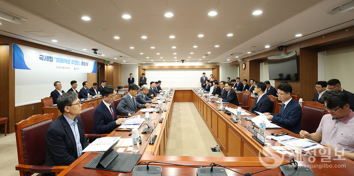 미래혁신 추진단 첫 전체회의 회의진행 모습. [사진: 국세청]