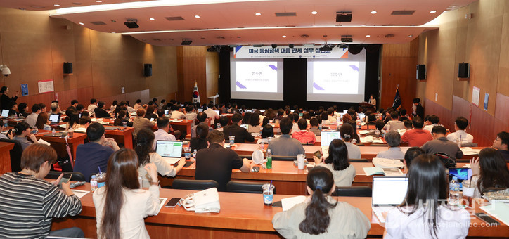 임주연 관세청 국제협력총괄과장이 13일 오후 KOTRA 본사에서 열린 '미국 통상정책 대응 관세실무 설명회'에서 상호관세 대응 방안 등에 대해 설명하고 있다.