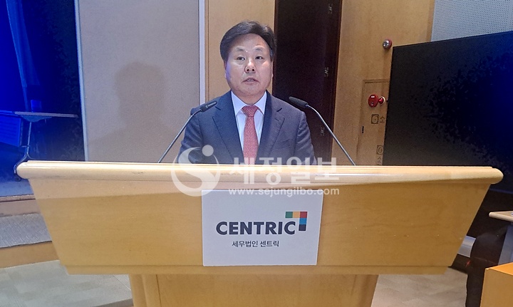 안만식 '세무법인 센트릭' 대표 세무사가 합병 비젼을 발표하고 있다.