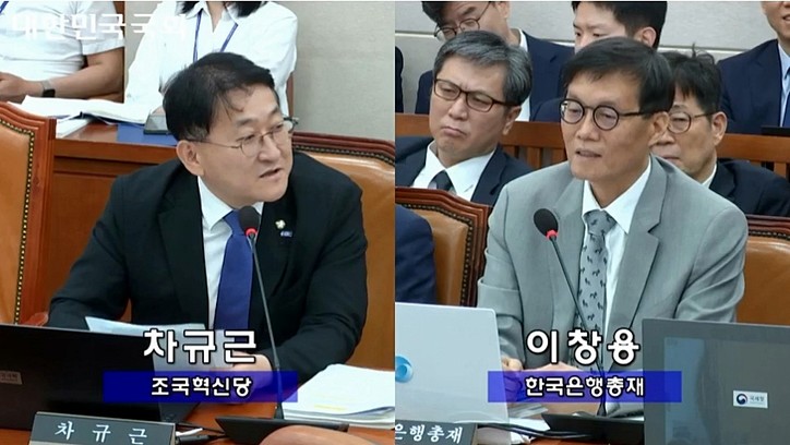 [제428회 국회(임시회) 제02차 기획재정위원회 2025년 08월 19일]