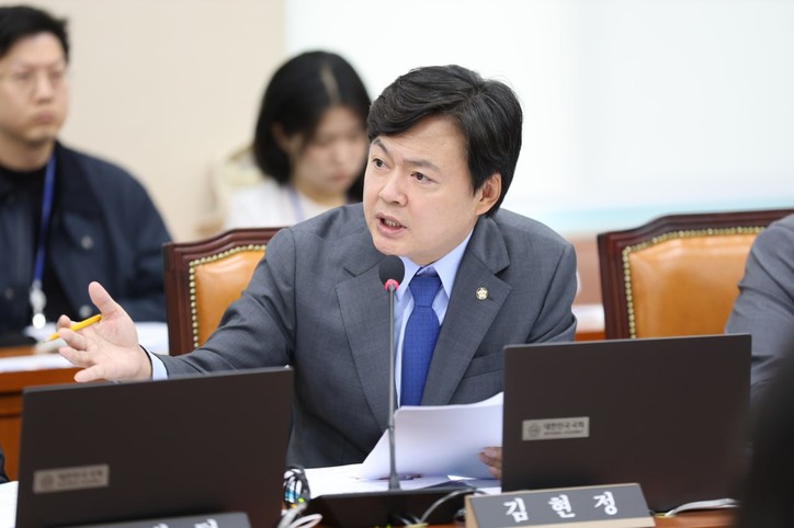 [김현정 의원실 제공]