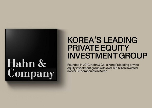 [사진=한앤컴퍼니 홈페이지 캡쳐]