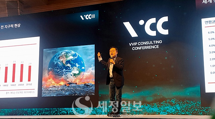 박종훈 지식경제연구소장이 대한민국 부의 이동 인사이트 특강을 펼치고있다. 