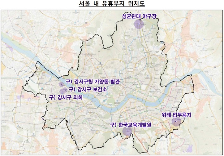 정부는 서울 도심 내 국·공유지, 유휴부지에 생활SOC와 주택을 복합 개발해 ’30년까지 서울 4천호를 착공할 계획이라고 밝혔다. * 현행 ｢공공주택특별법｣을 통해 신속히 사업 추진 가능하며, 필요시 국무회의 상정등을 통해 공공기관 예타면제 추진