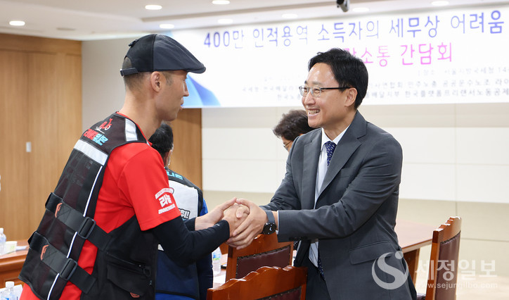 국세청은 10일 국세청장 및 주요 간부들과 인적용역 소득자 단체들이 참석한 가운데 ‘400만 인적용역 소득자의 세무상 어려움 해소를 위한 현장소통 간담회’를 가졌다. [사진: 국세청]