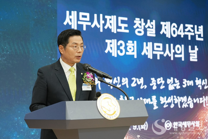 구재이 한국세무사회장이 인사말을 하고 있다. [사진: 한국세무사회]