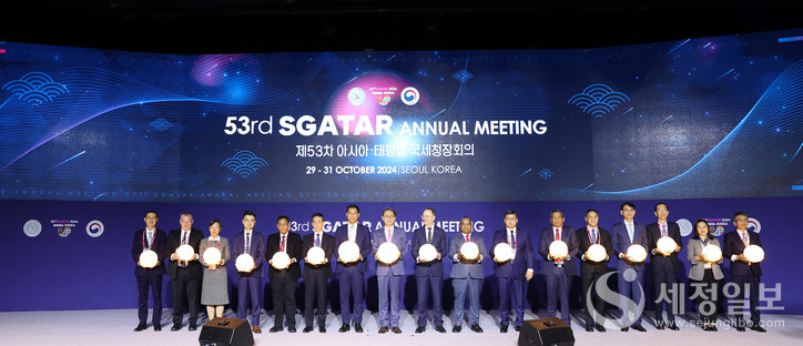 사진은 지난해 10월 29일~31일 서울에서 열린 제53차 아시아‧태평양 국세청장회의(SGATAR, Study Group on Asia-Pacific Tax Administration and Research) 모습이다. [사진: 국세청]