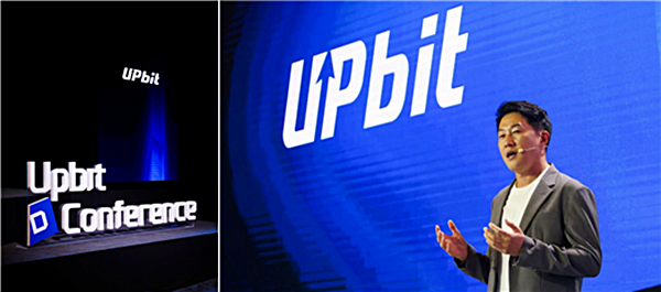 오경석 두나무 대표가 9일 열린 UDC 2025에서 두나무의 비전과 전략을 발표하고 있다. [사진 :두나무]