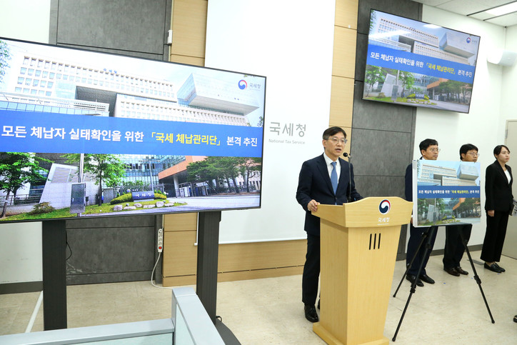 안덕수 징세법무국장이 지난 4일 세종시 국세청 기자실에서 ‘국세 체납관리단’ 출범에 대해 브리핑을 하고 있다. [사진: 국세청]