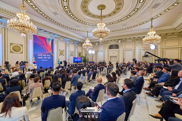 [사진: 대통령실]