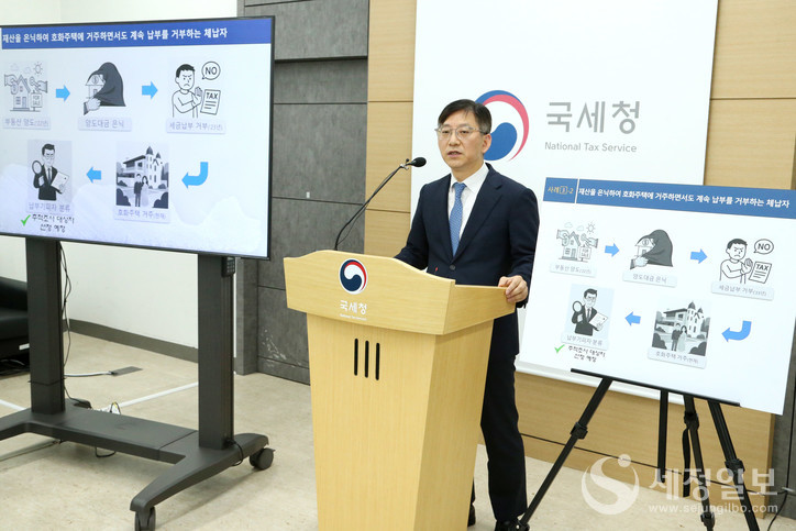 안덕수 국세청 징세법무국장이 4일 세종시 국세청 기자실에서 ‘국세 체납관리단’ 출범에 대한 브리핑을 하고 있다. [사진: 국세청]