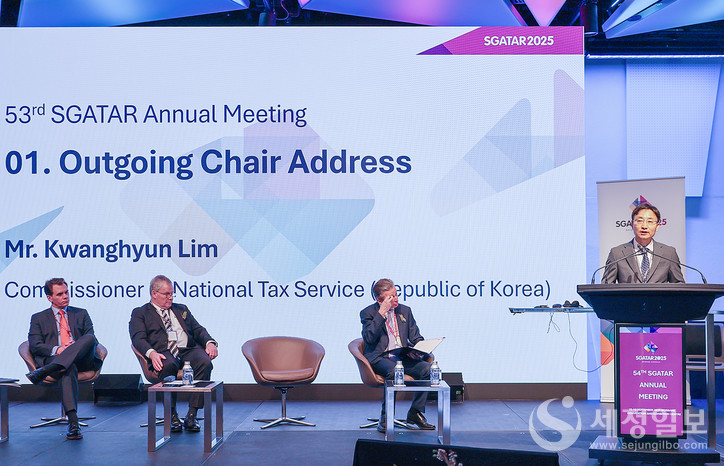 전임 의장국 자격으로 임광현 한국 국세청장이 개회사를 하는 있다.(왼쪽부터 호주 국세청 국제협력국장 헥터 톰슨, 호주 국세청장 롭 헤퍼런, 호주 국세청 부청장 제레미 허쉬혼)