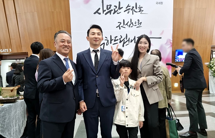 박재형 중부국세청장(좌측)이 사무관 승진자 가족과 기념촬영을 하고 있다.