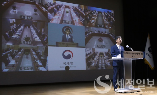 `20년 9월 15일 전국세무관서장회의가 국세청 사상 처음으로 화상으로 열린 가운데 김대지 청장의 뒷편으로 전국 7개 지방국세청 간부들이 화상으로 연결된 모니터를 통해 김 청장의 인사말을 시청하고 있다.