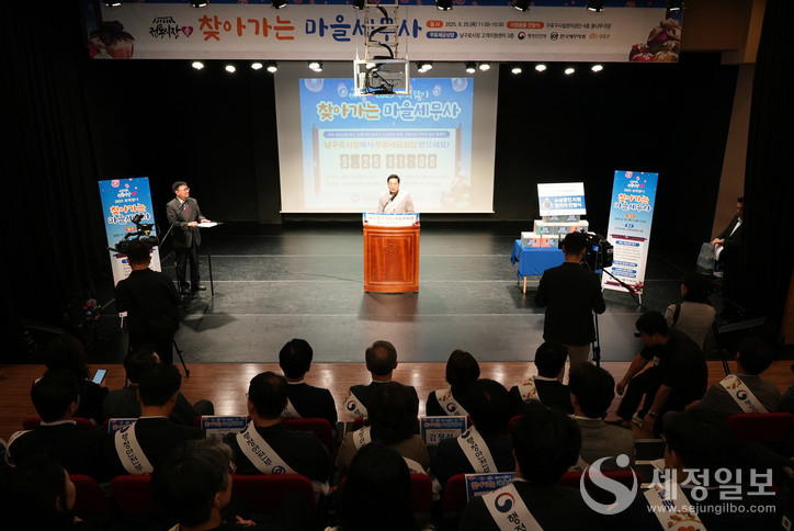 한국세무사회는 25일 행정안전부, 구로구와 함께 서울 남구로시장에서 ‘찾아가는 마을세무사’행사를 개최했다. 
