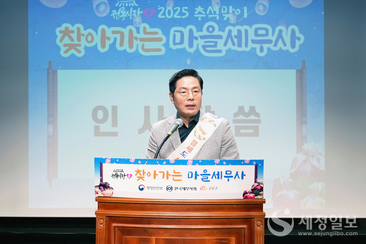  한국세무사회 구재이 회장이 인사말을 하고 있다.