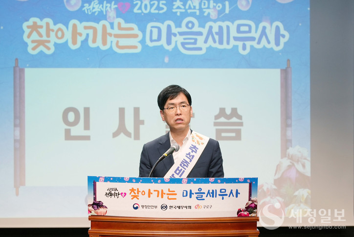 행정안전부 김민재 차관이 인사말을 하고 있다.