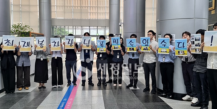 국세청 직원들이 최재봉 차장의 퇴임길을 응원하고 있다.